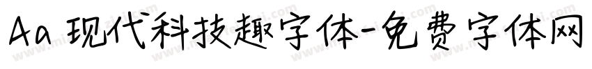 Aa 现代科技趣字体字体转换